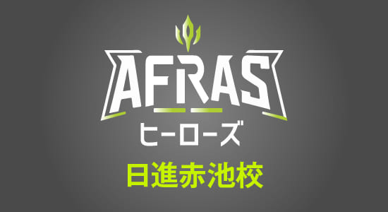 愛知県日進市のeスポーツスクールAFRASヒーローズ日進赤池校の教室の設備