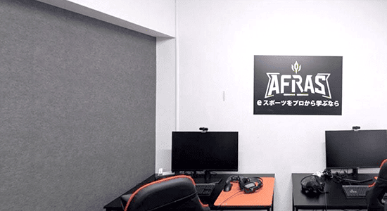 滋賀県草津市のeスポーツスクールAFRASヒーローズ滋賀草津校の教室のロゴ